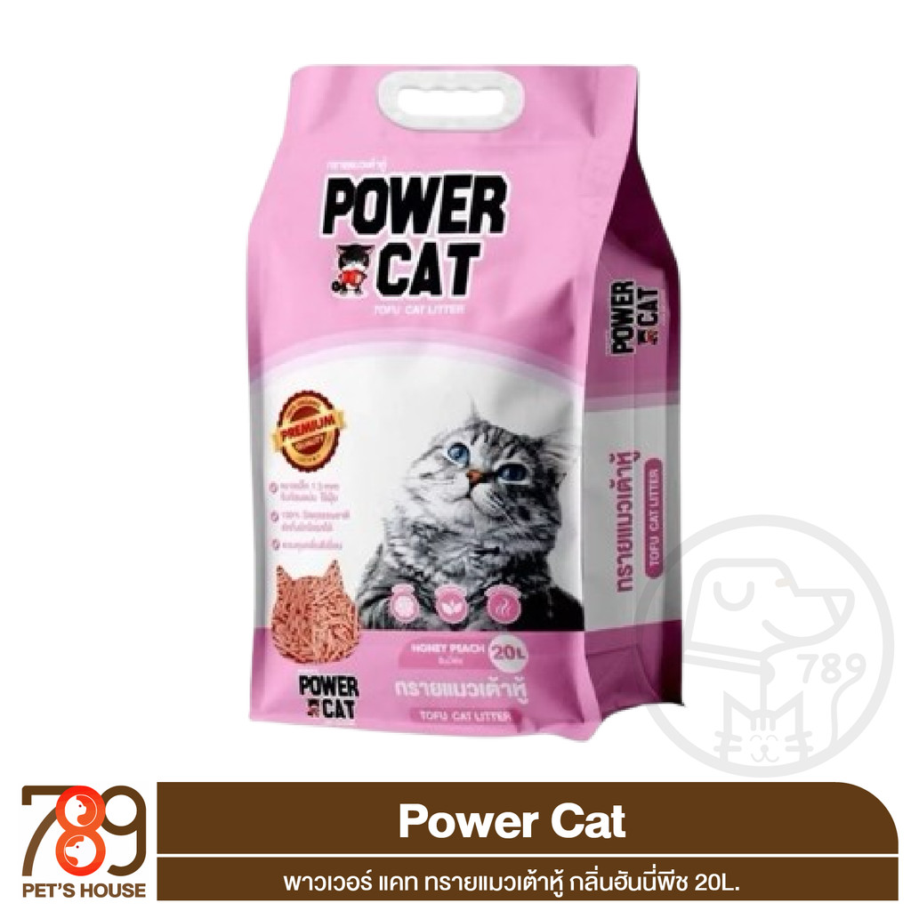 Power Cat ทรายเต้าหู้ กลิ่นฮันนี่พีช 20L