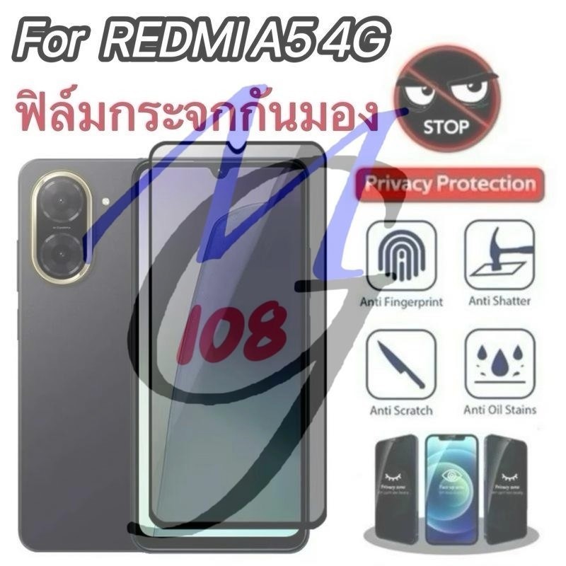 ฟิล์มกันเสือกสำหรับXlA0Ml Redmi A5 4G/A3/Mi14T/Mi14TPro /Redmi14C ฟิล์มกระจกกันเสือก ป้องกันการแอบมอ