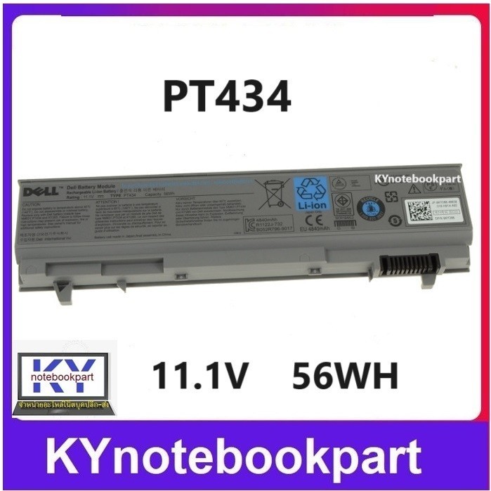 BATTERY ORIGINAL DELL แบตเตอรี่ ของแท้ DELL E6500 E6400 PT434 E6410 M2400 M4500 KY265  W1193 M4500  