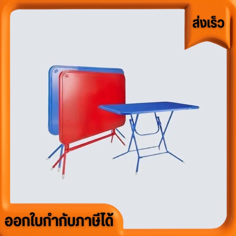 โต๊ะพับ ขนาด1.5ฟุตเหล็ก 45*76*76 CM เหล็กทั้งตัว กระทัดรัด