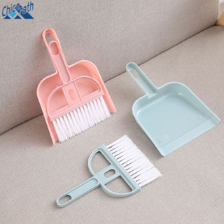 🎐 ชุดทำความสะอาดมินิไม้กวาดเล็กและที่โกยผงแบบรวม เครื่องมือท…