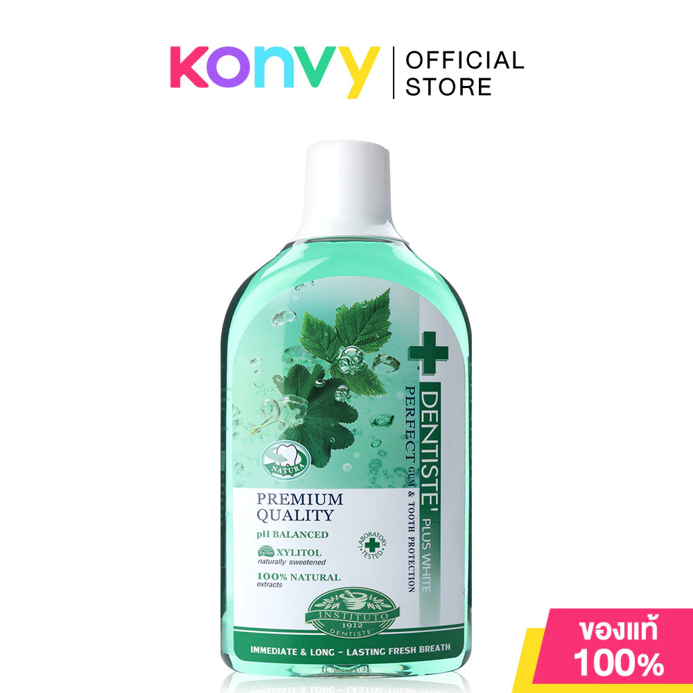 Dentiste Oral Rinse เดนทิสเต้ น้ำยาบ้วนปาก ลดกลิ่นปากและแบคทีเรีย [100ml/200ml/450ml/700ml]