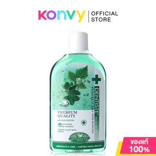 Dentiste Oral Rinse เดนทิสเต้ น้ำยาบ้วนปาก ลดกลิ่นปากและแบคทีเรีย [100ml/200ml/450ml/700ml]