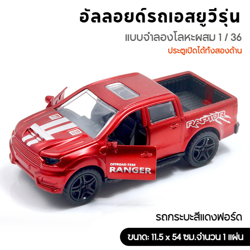 1:36 ล้อแม็กรถสปอร์ตรุ่นประตูเปิดคู่ยืดกลับรถรุ่นของเล่นเด็ก ราคา ถูกที่สุด ดีลบีเคเค แกลเลอรีภาพที่ 3