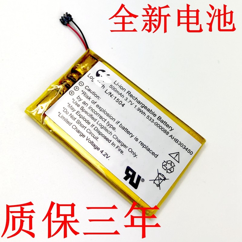 เหมาะสําหรับแบตเตอรี่เมาส์รุ่นที่สาม Logitech mx1 mx2 mx3 master 2s 3s 12th