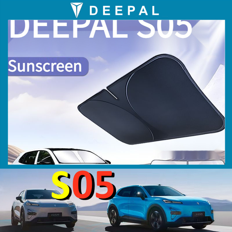 ชางอัน DEEPAL S05 ร่มกันแดดรถยนต์ ป้องกันความร้อน ร่มกันแดด ผ้าคลุมกระจกหน้ารถ ฤดูร้อน