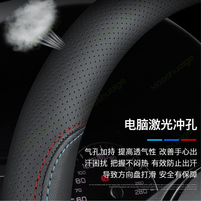 BYD Atto3 BYD Dolphin BYD Seal ปลอกหุ้มพวงมาลัยรถยนต์ หนังวัวแท้ ลายโลมา 2023 - รูปที่ 6