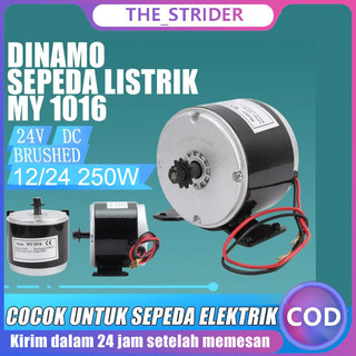 <COD>Dinamo Motor Electric Bike MY1016 12V/24V 250w DC Motor MY1016 19.2A High-speed Brush Motor Untuk E Skuter Go-Kart W/Mount Braket Small Electric Motor MY1016 Baru