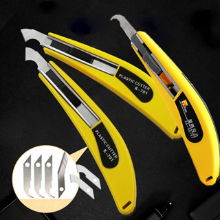 มีดคัตเตอร์ตัดอะคริลิค มีดคัดเตอร์ ใบมีดปลายตะขอสำหรับตัดอะค…