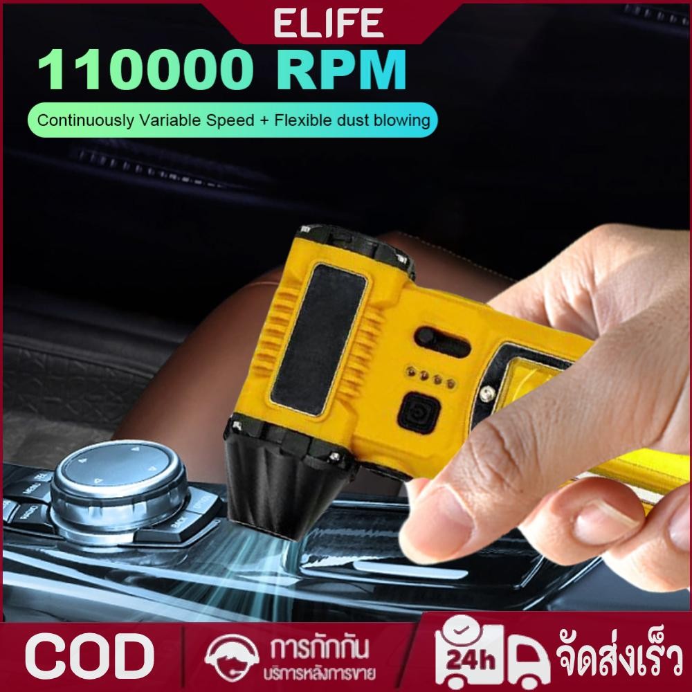 110000 RPM รถเครื่องเป่าผมแบบใช้มือถือ USB ชาร์จ Turbo