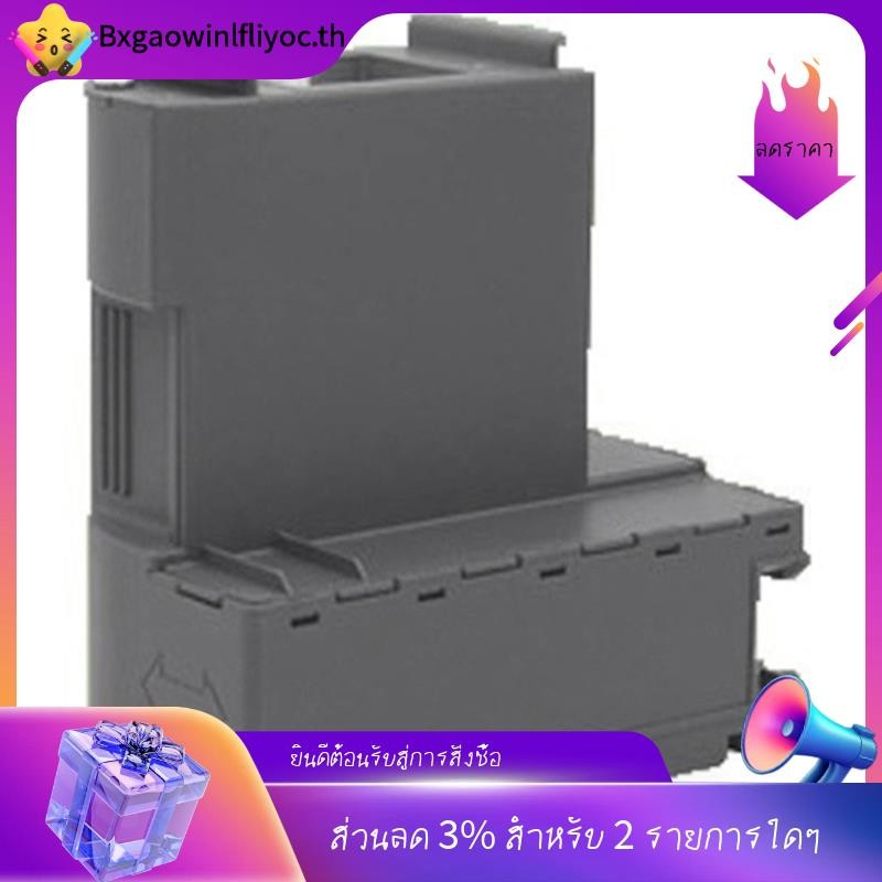 [in ]สําหรับ T04D1 L6178 L6168 L6160 L6170 กล่องบํารุงรักษาหมึกหมึกเสียแผ่นหมึก (พร้อมชิป)