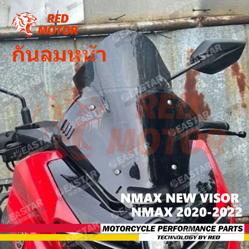 สีดำ แบบสปอร์ต กระจกบังลมชิลด์หน้า Nmax New 2020-2022