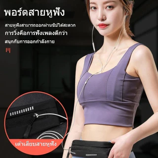 กระเป๋าวิ่ง กระเป๋าคาดเอวใส่วิ่งออกกำลังกาย กันน้ำ Jogging Running Fitness Sport Bag อย่างดี!! [พร้อมส่ง]