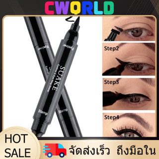 YTL อายไลเนอร์2in1แสตมป์2หัว กันน้ำ-ติดทนนาน-แห้งเร็ว ใช้ง่า…