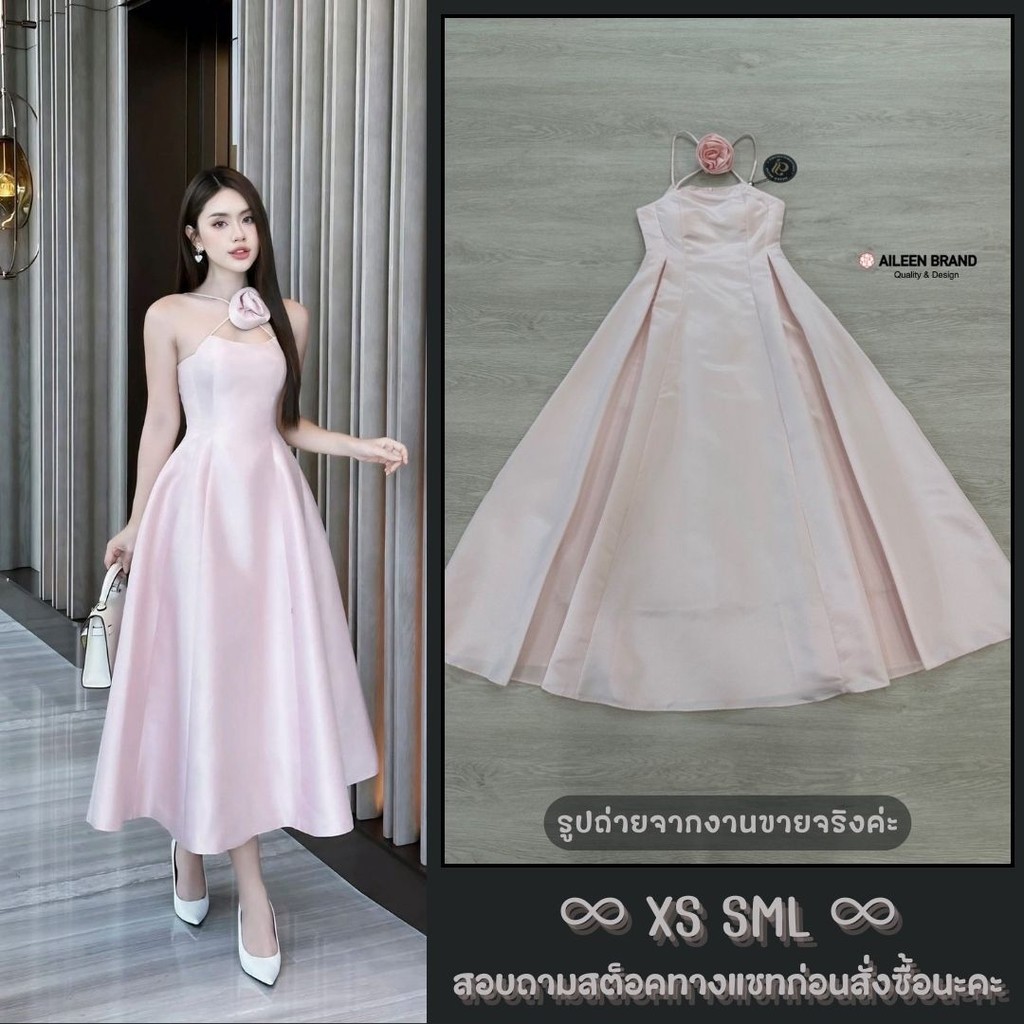 ❥ XS-L เดรสสีชมพู เดรสออกงาน สวยหวาน เรียบหรู งานป้าย Aileen ชุดออกงานสไตล์เจ้าหญิง