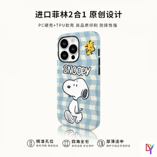 Creative Snoopy iphone 16/17pro เคสโทรศัพท์ Iphone15Promax ฟิล์มใหม่ 2-in-1 14/13Promax 12/11promax 7/8Plus Xsmax ฝาครอบป้องกันสองชั้น