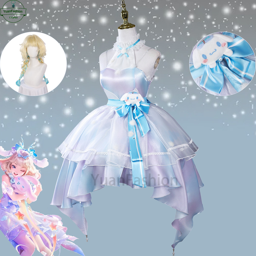 [คลังสินค้าพร้อม] Honor of Kings คอสเพลย์เสื้อผ้า Yao คอสเพลย์สุนัขหูใหญ่ Dream Yao คอสเพลย์ 2D เกมชุดคอสเพลย์การฟื้นฟูที่สมบูรณ์แบบ