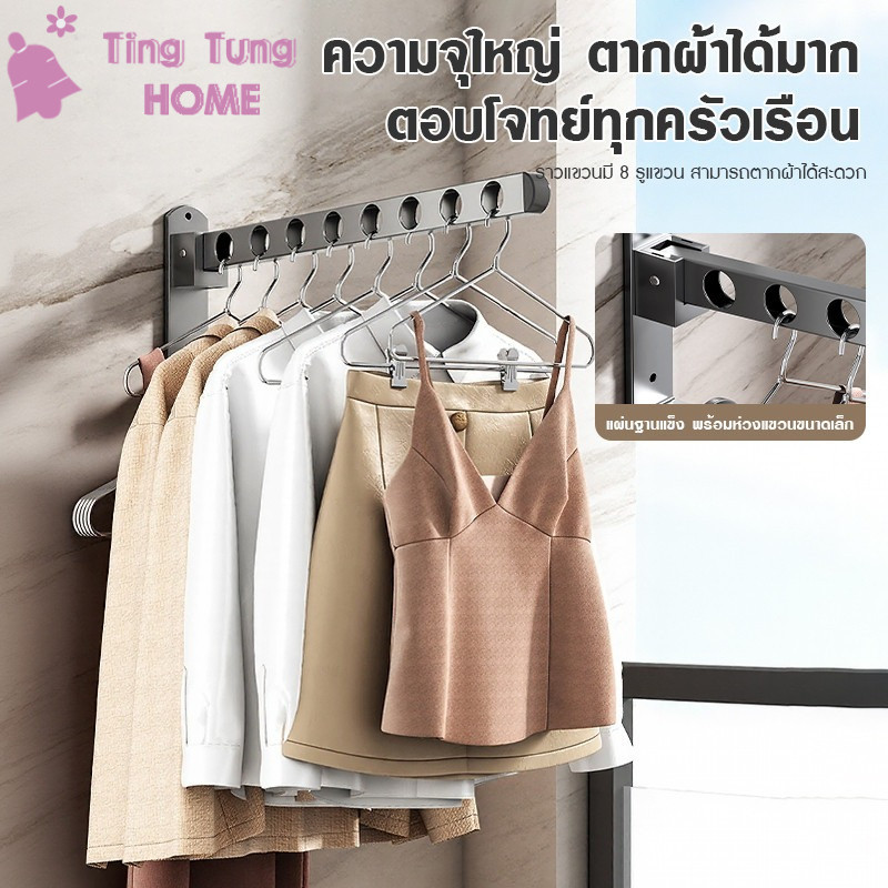 ที่ตากผ้า ราวตากผ้า กันลื่น กันน้ำ พับได้ พับเก็บง่าย ไม่เป็นสนิม ราวตากผ้าพับได้ บาร์แขวนผ้าขนหนู ราวตากผ้ายึดผนัง