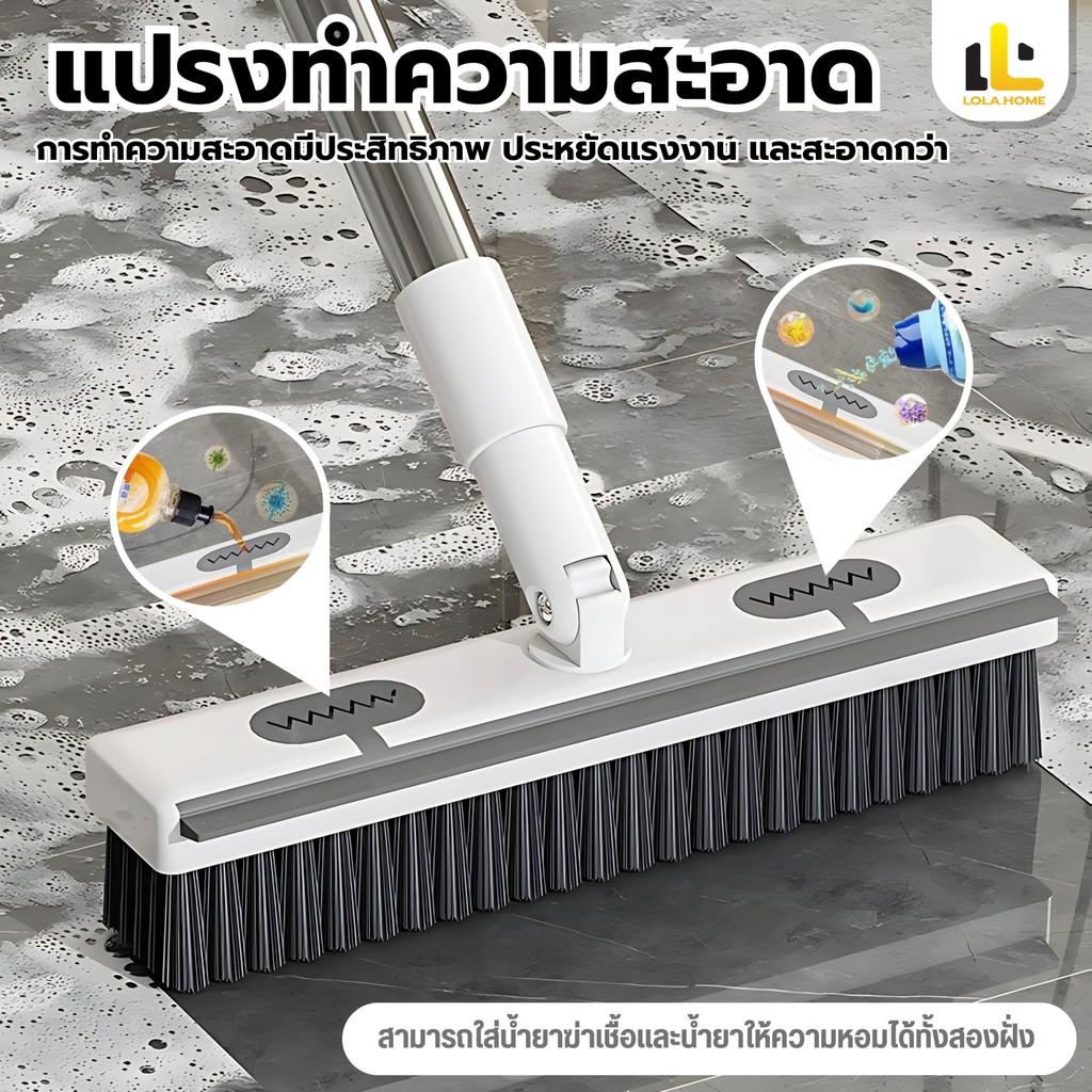 【พร้อมส่งจากไทย】แปรงขัดพื้น แปรงขัดพื้นอเนกประสงค์แปรงทำความ รุ่นใหม่ แปรงขัดพื้นห้องน้ำ ทำความสะอาดช่องว่าง/มุม/พื้น