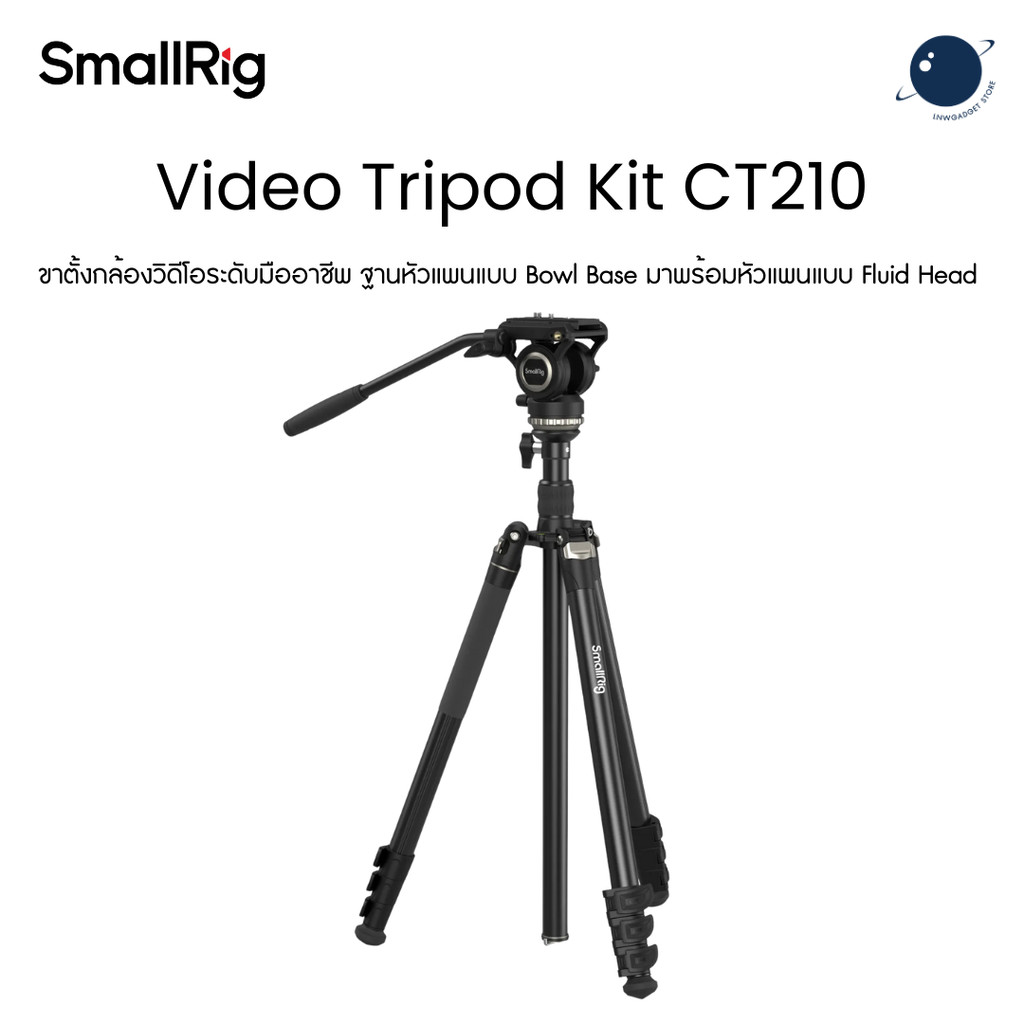 SmallRig 4475 Video Tripod Kit CT210 ประกันศูนย์ไทย