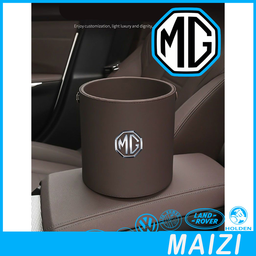 พร้อมแล้ว MG4 EV ถังขยะหนังกลมภายในรถยนต์ MG ชุดแต่งรถ MG ZS HS MG IM6 MG S5 อุปกรณ์เสริมรถยนต์ MG3 