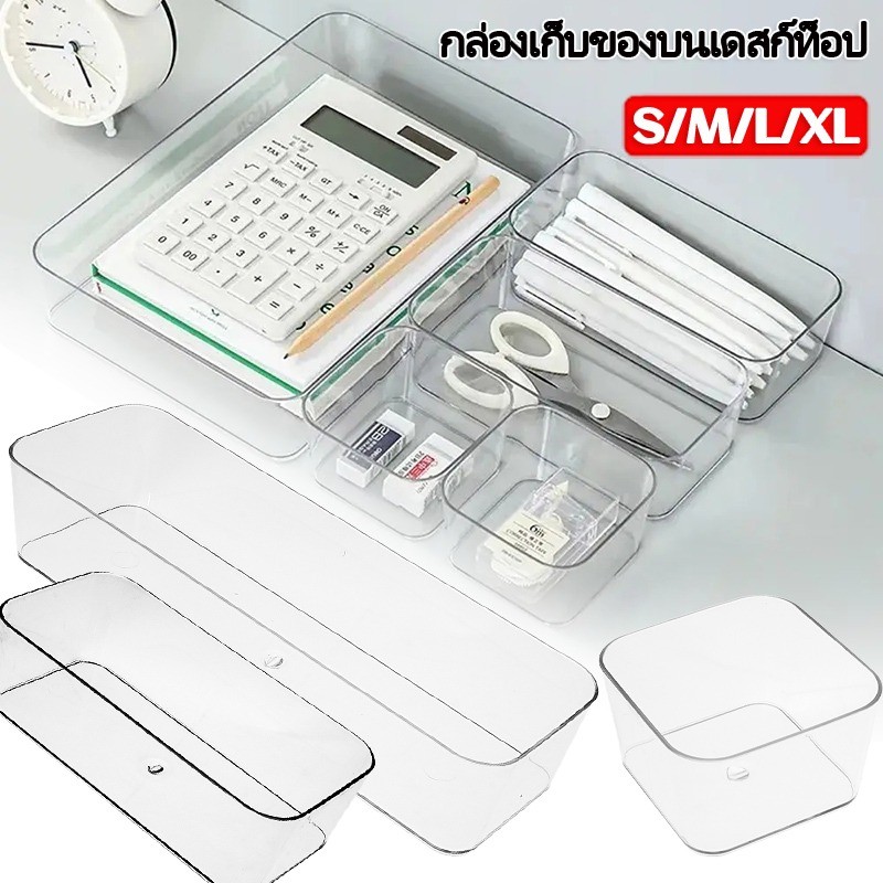 กล่องเก็บโต๊ะโปร่งใสหลายขนาด-ลิ้นชักแบ่งภาชนะออแกไนเซอร์-สําหรับเครื่องประดับเครื่องเขียนเครื่องสําอาง