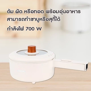Kashiwa รุ่น KW-209 + EK-189 Set สุดคุ้ม ชุดหม้ออเนกประสงค์ + กาต้มน้ำ หม้อสุกี้ รับประกันศูนย์