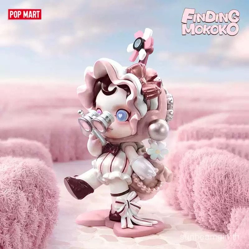 popmart Bubble Mart finding mokoko Series blind BOX SP dimoo mokoko popland v2