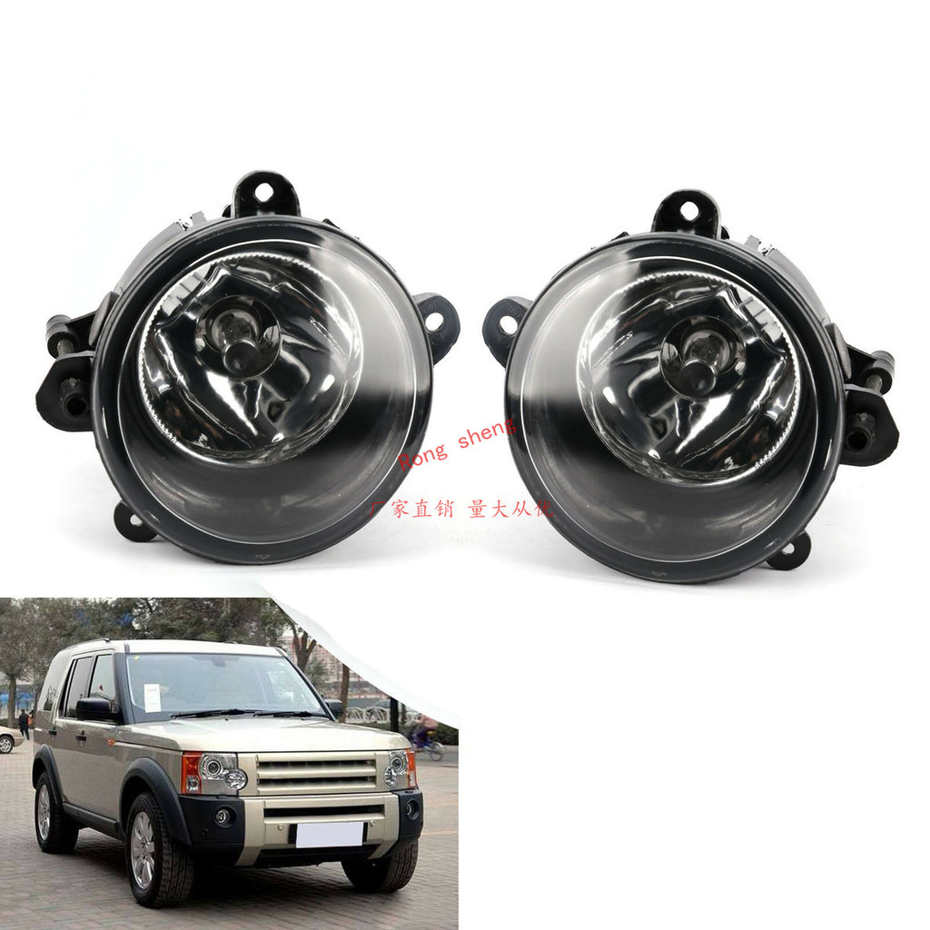 เหมาะสําหรับ Land Rover Discovery 2 Discovery 3 Range Rover กีฬา 05-09 L322 ไฟตัดหมอกหน้า XBJ000080