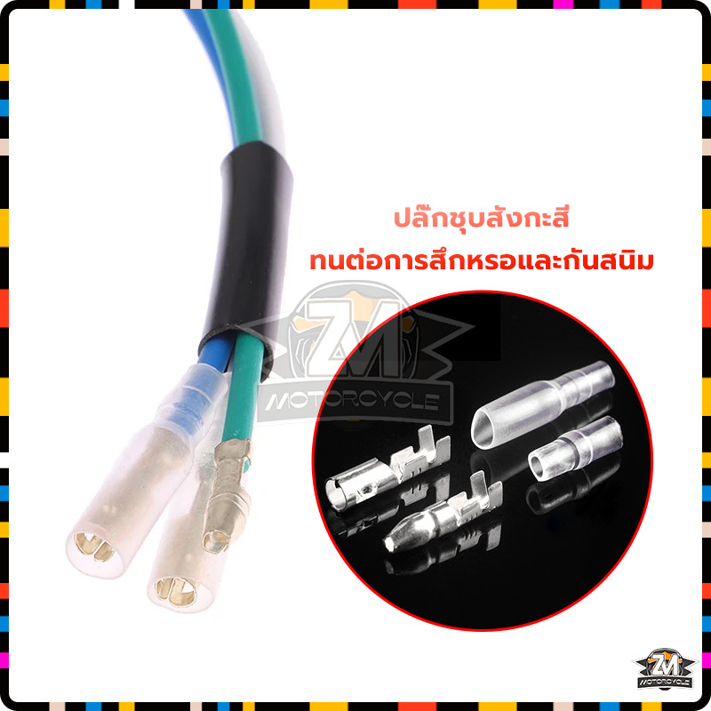 ขั้วไฟหน้า สากลสำหรับรถจักรยานยนต์ไฟฟ้าและรถจักรยานยนต์（1 ชิ้น）แป้นเล็ก ขั้วทองเหลือ ทนต่ออุณหภูมิสูง - รูปที่ 6