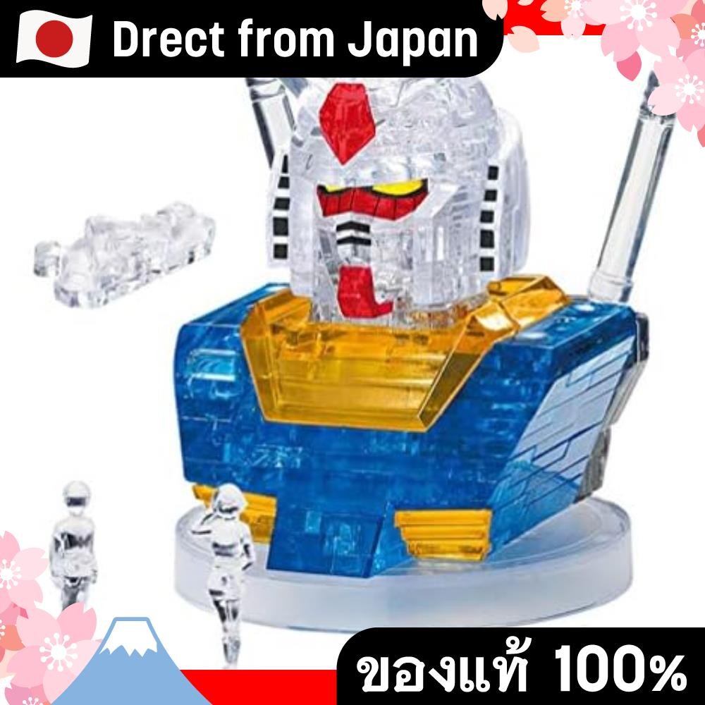 【Direct from Japan】กันดั้มปริศนาคริสตัล 55 ชิ้น