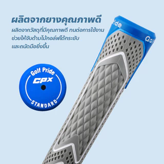 กริปไม้กอล์ฟ แบบ 1 ชิ้น ปลอกด้ามจับไม้กอล์ฟ Light Weight Durable Anti-Slip Golf Grip Golf Pride Club Putter Grips