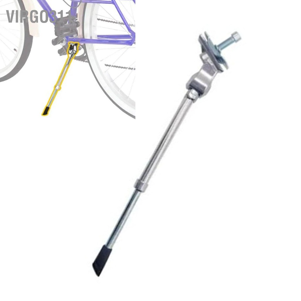 Virgo311 อลูมิเนียมอัลลอยด์จักรยานKickstandจักรยานขาตั้งที่จอดรถสำหรับจักรยานเสือภูเขา