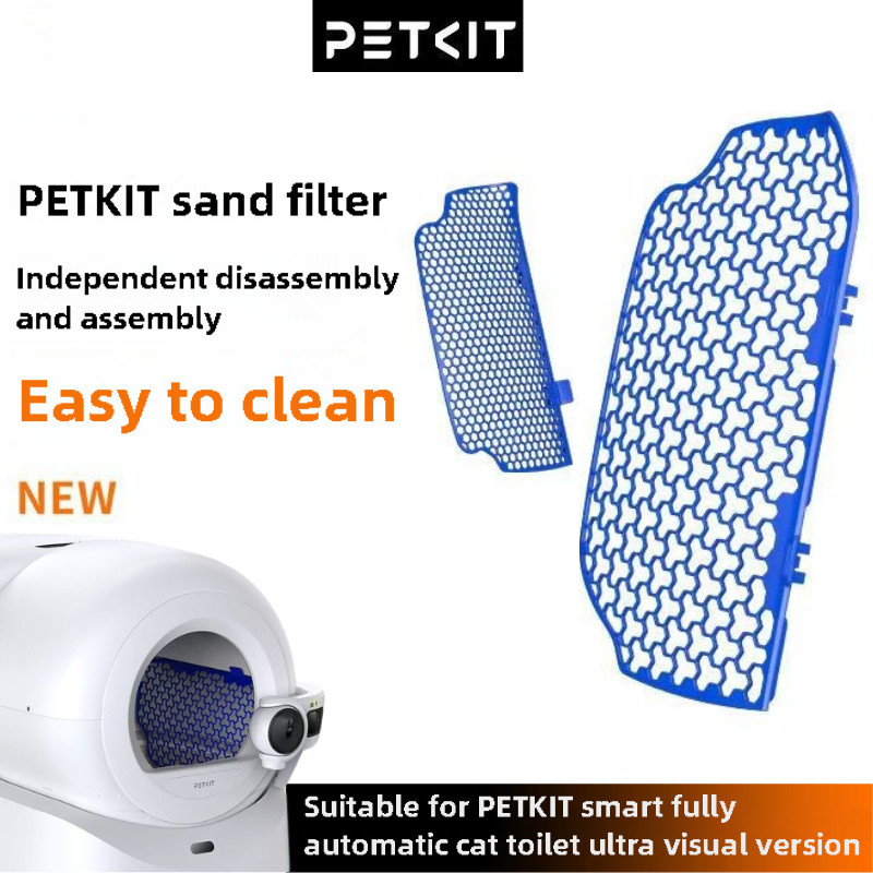 Petkit กระบะทรายแมวอัตโนมัติอุปกรณ์ทําความสะอาดตัวเองหน้าจอกรองทรายเหมาะสําหรับ PETKIT ULTRA Sandbox อุปกรณ์เสริม