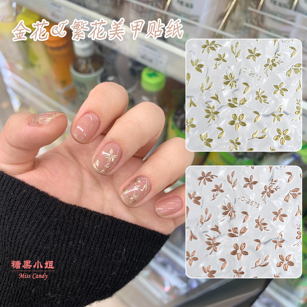 ทําเล็บมือดอกไม้ลูกสาวที่อุดมไปด้วยดอกไม้สีทองเล็บสติ๊กเกอร์กระพริบกุหลาบทองดอกไม้เล็บสติ๊กเกอร์