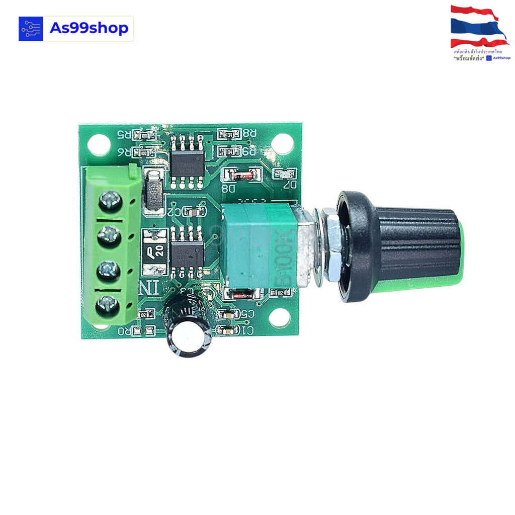 PWM DC มอเตอร์ควบคุมความเร็ว 1.8V – 12V/2A DC Motor