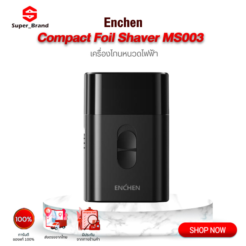 Enchen MS003 Electric Shaver เครื่องโกนหนวด ที่โกนหนวดไฟฟ้า Type-C ชาร์จสําหรับอายุการใช้งานแบตเตอรี