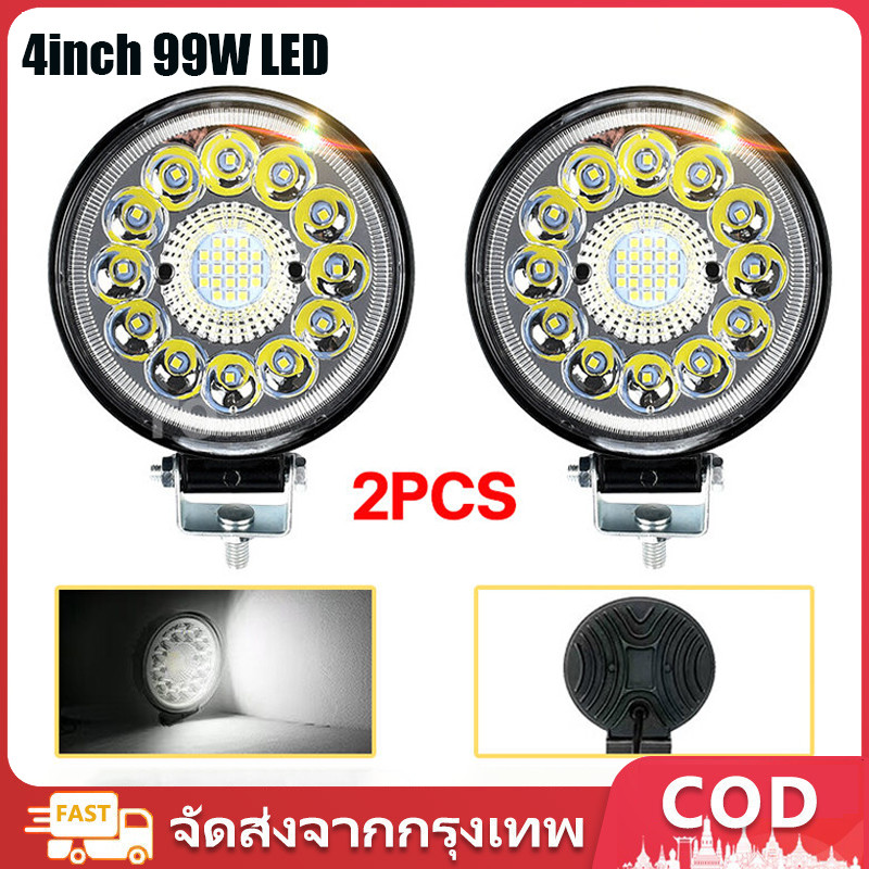 4นิ้ว ไฟสปอร์ต ไลท์รถยนต์ 4inch 99W LED ไฟหน้ารถ ไฟท้าย ไฟช่วยตัดหมอกสามารถกระพริบได้ 12V 24V เเสงขาว แบบกลม