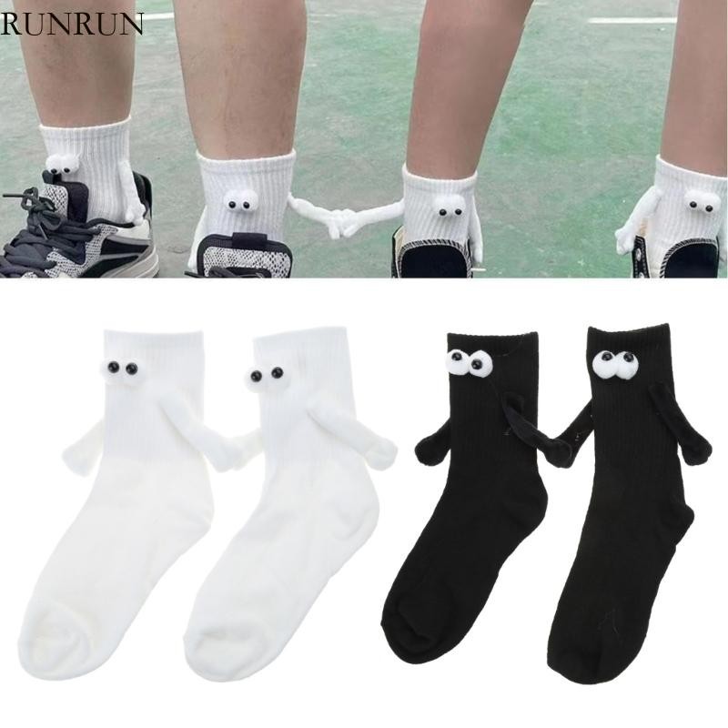 Run ความแปลกใหม่ตุ๊กตาตลกมือในมือจับคู่ถุงเท้าลูกเรือถุงเท้าแม่เหล็กถุงเท้าคู่