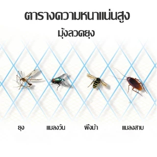 ไม้ตียุง ที่ตียุง ไม้ช็อตยุง คละสี
