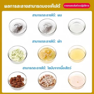 น้ำยาล้างท่อตัน น้ำยาทำความสะอาดท่อ ป้องกันการอุดตันในชักโครก น้ำยาละลายคราบน้ำมันในท่อในครัว ไม่ทำลายท่อ/สลายสิ่งอุ