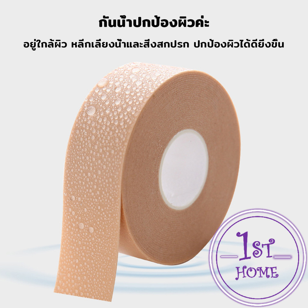 สติกเกอร์เจล สติกเกอร์เทปโฟม แผ่นแปะนิ้วเท้า สําหรับติดรองเท้าส้นสูง นุ่มสบาย ดูแลเท้า ทุกเพศ Heel tape