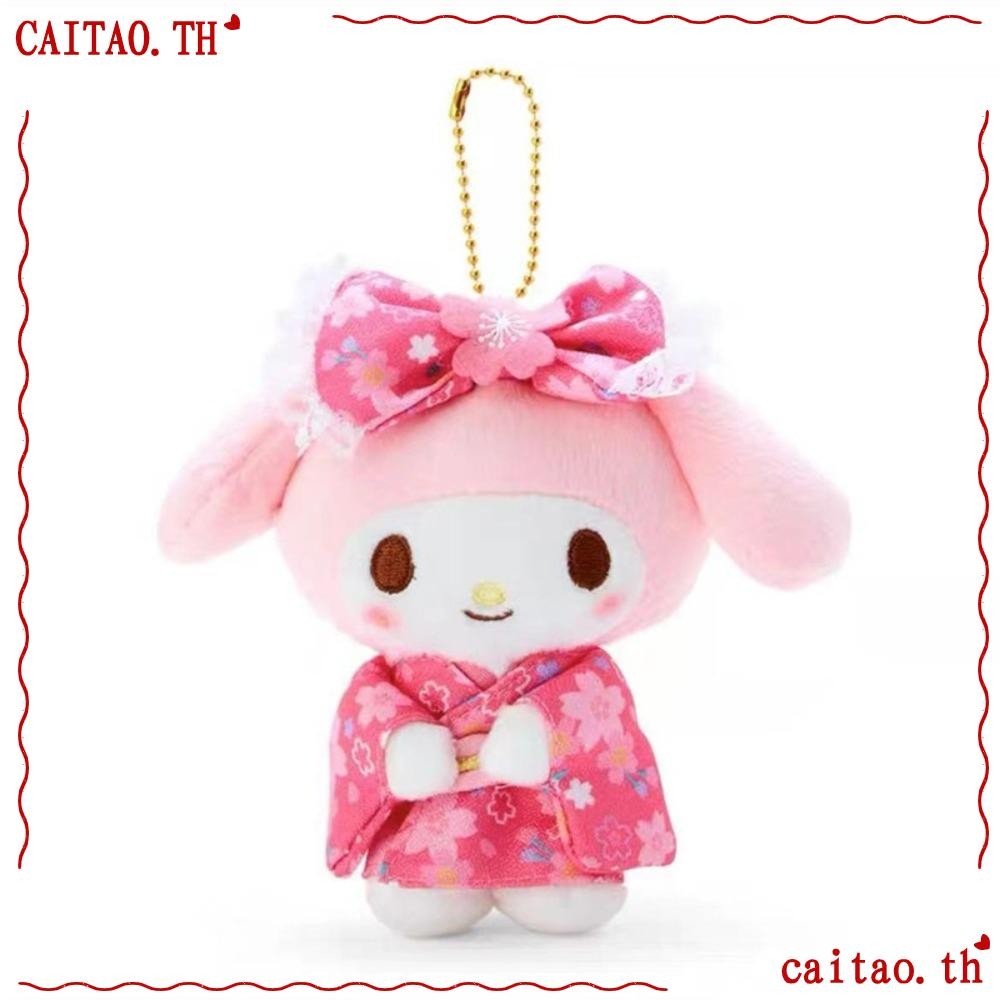 Citao Sanrio ของเล่นตุ๊กตา, พวงกุญแจของเล่นตุ๊กตา Cinnamoroll Kuromi, แฟชั่น Soft Kimono Series ตุ๊กตาตุ๊กตาตุ๊กตาของขวัญ