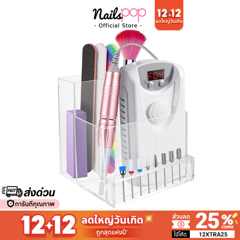 พร้อมส่ง กล่องใส่เครื่องเจียรเล็บ กล่องอะคริคิลใส่เครื่องเจียร์ มีช่องใส่หัวเจียร์ ใส Nailspop