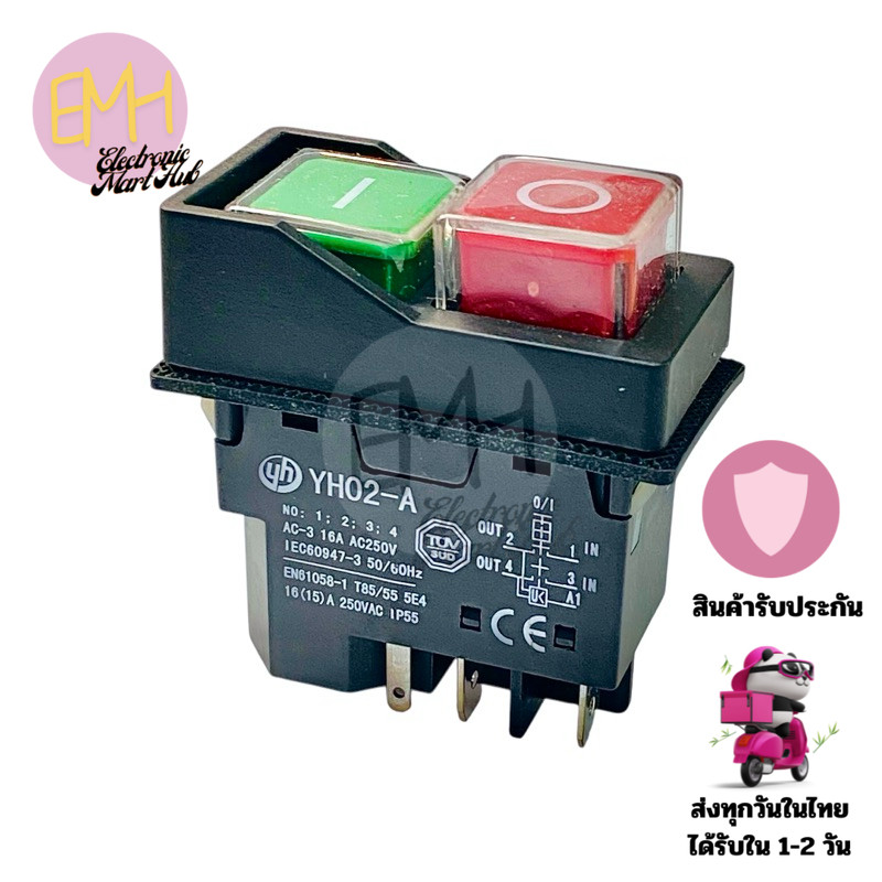 Switch กันน้ำ รุ่น YH02-A แม่เหล็ก ON-OFF 16A/250VAC