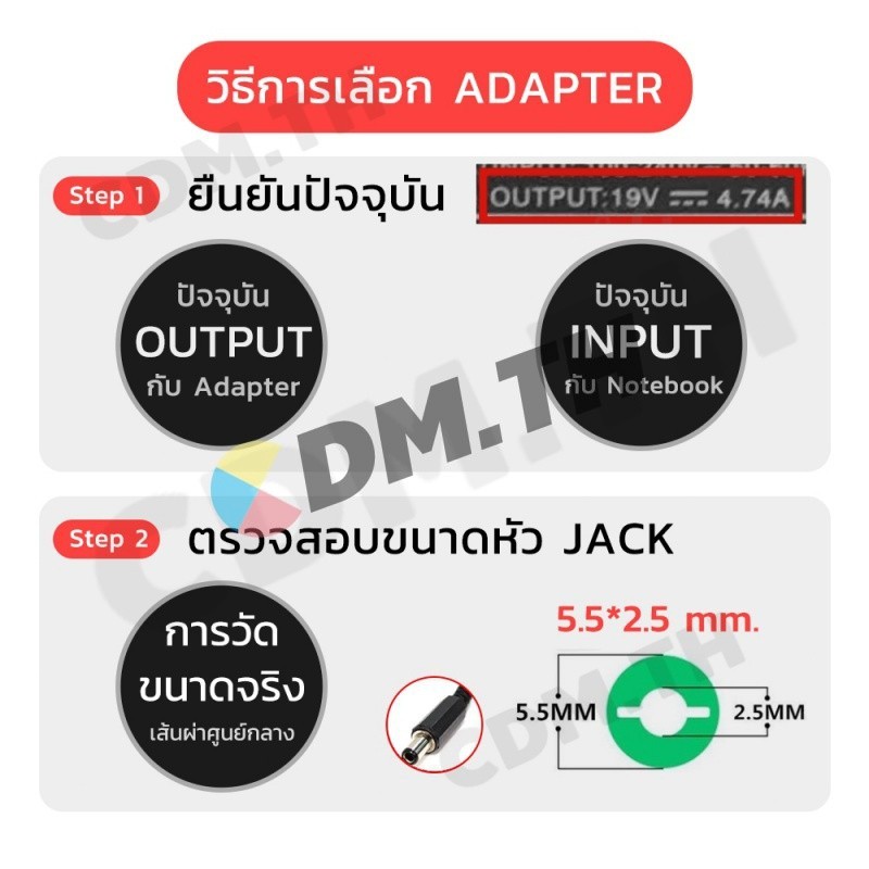 Asus เครื่องชาร์จ 90W 19v 4.74a หัว 5.5 x 2.5 mm สายชาร์จ อะแดปเตอร์ ชาร์จไฟ โน๊ตบุ๊ค Notebook Adapter - รูปที่ 5