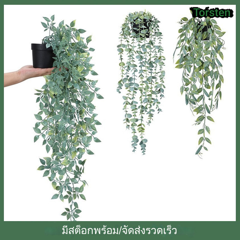 ประดิษฐ์แขวนพืช เถาวัลย์พืชที่มีหม้อ ประดิษฐ์แขวนกระถางต้นไม้ สําหรับสํานักงานโรงแรมบ้านแต่งงานเทศกาลคริสต์มาสพรรค ทําเองในร่มตกแต่งบ้าน
