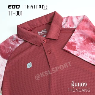 Ego Sport เสื้อโปโล อีโก้ สปอร์ต เสื้อคอปก Tiedye รุ่น Thai Tone (ไทยโทน) เสื้อโปโลมัดย้อม (TT-001)