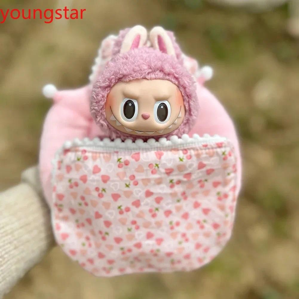 Cozy ชุดเครื่องนอนสําหรับ 17 ซม. Labubu ไวนิล plush Labubu น่ารักผ้าห่ม Labubu อุปกรณ์เสริม