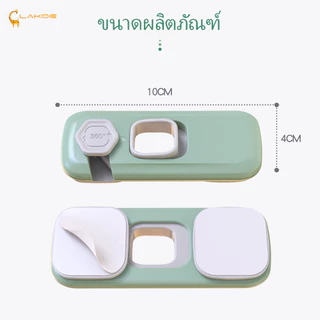 LAKOEMALL ล็อคตู้เย็น ล็อกตู้เย็น ป้องกันเด็กเล็กเปิด ล็อคลิ้นชัก ที่ล็อคตู้ อเนกประสงค์ ที่ล็อคประตู